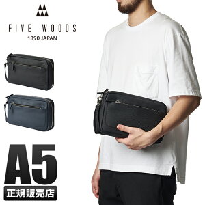 クラッチバッグメンズ 結婚式 セカンドバッグ 通販 人気ランキング 価格 Com