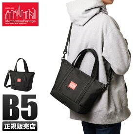 【5H限定豪華プレゼント｜5/4 19時～】特典付き｜マンハッタンポーテージ トートバッグ ハンドバッグ メンズ レディース ブランド ミニ 小さめ Manhattan Portage mp1305z2 cpn10