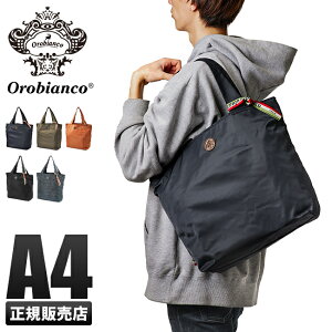オロビアンコ Orobianco バッグ 通販 人気ランキング 価格 Com オロビアンコ Orobianco バッグ 通販 人気ランキング 価格 Com