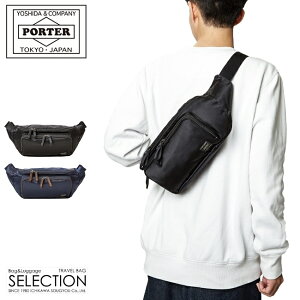 ポーター Porter プラン Plan ボディバッグ ウエストポーチ 通販 人気ランキング 価格 Com