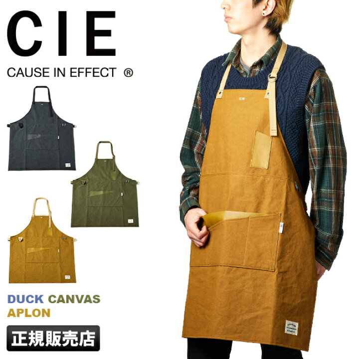 楽天市場 特典付き Cie シー ワークエプロン Diy エプロン キャンプ 難燃 Duck Canvas 0410 ブランド メンズ レディース カバンのセレクション 楽天市場 特典付き Cie シー ワークエプロン Diy エプロン キャンプ 難燃 Duck Canvas 0410 ブランド メンズ レディース カバンのセレクション