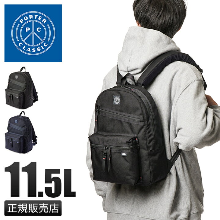 楽天市場】【5H限定豪華プレゼント｜3/18 19時～】特典付き｜ポーター 