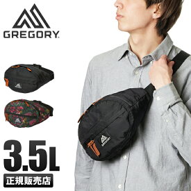 【最大49倍｜4/25限定】特典付き｜グレゴリー クラシック ウエストバッグ ウエストポーチ 3.5L GREGORY tailmate-xs