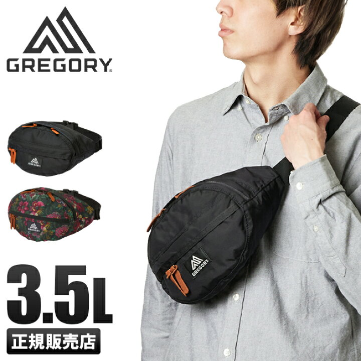 楽天市場】【4H限定☆最大58倍 6/20 20時～】特典付き グレゴリー 