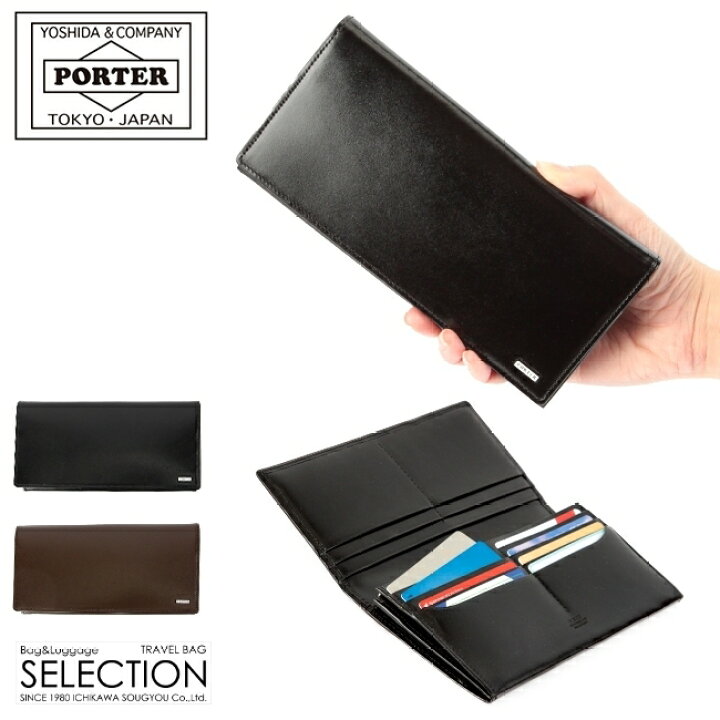 楽天市場】ポーター シーン ロングウォレット 110-02918 吉田カバン  