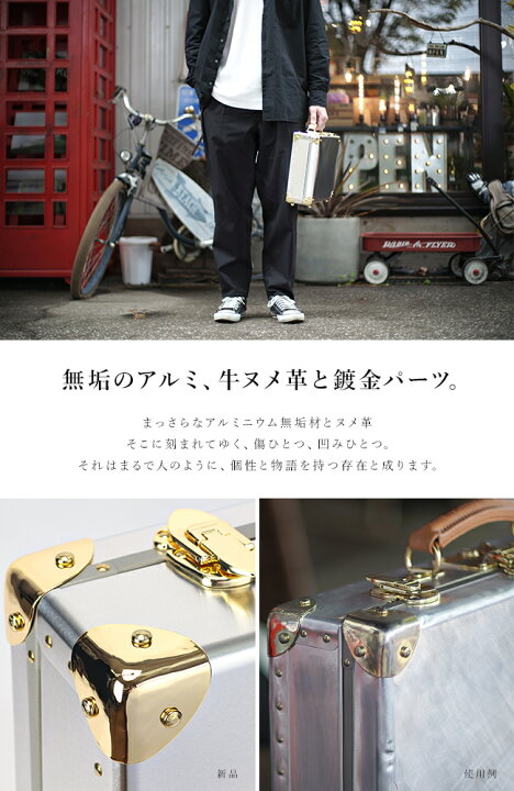 楽天市場】【最大57倍｜3/5限定】特典付き｜アタッシュケース アルミ 