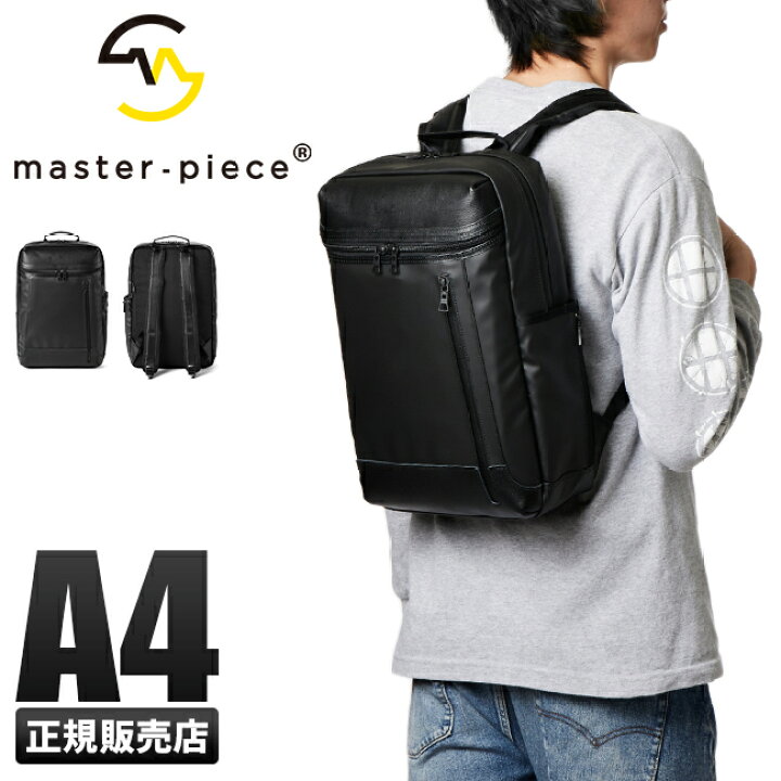 楽天市場】【最大27倍】特典付き｜マスターピース リュック ビジネス 
