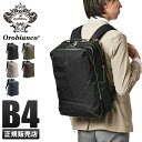 【最大53倍｜8/10限定】特典付き｜オロビアンコ バッグ リュック ビジネスリュック メンズ 大容量 A4 B4 Orobianco 92392 acecp