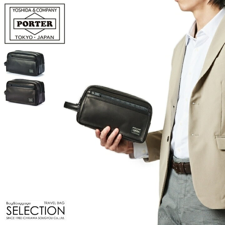 美品】PORTER AMAZE POUCH セカンドバッグ クラッチバッグ（クラッチ 