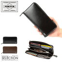 ポーター シーン ロングウォレット 110-02968 吉田カバン 財布 長財布 大容量 本革 レザー ラウンドファスナー ブランド メンズ PORTER