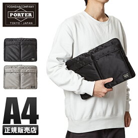 楽天市場 Porter Tankerの通販 楽天市場 Porter Tankerの通販
