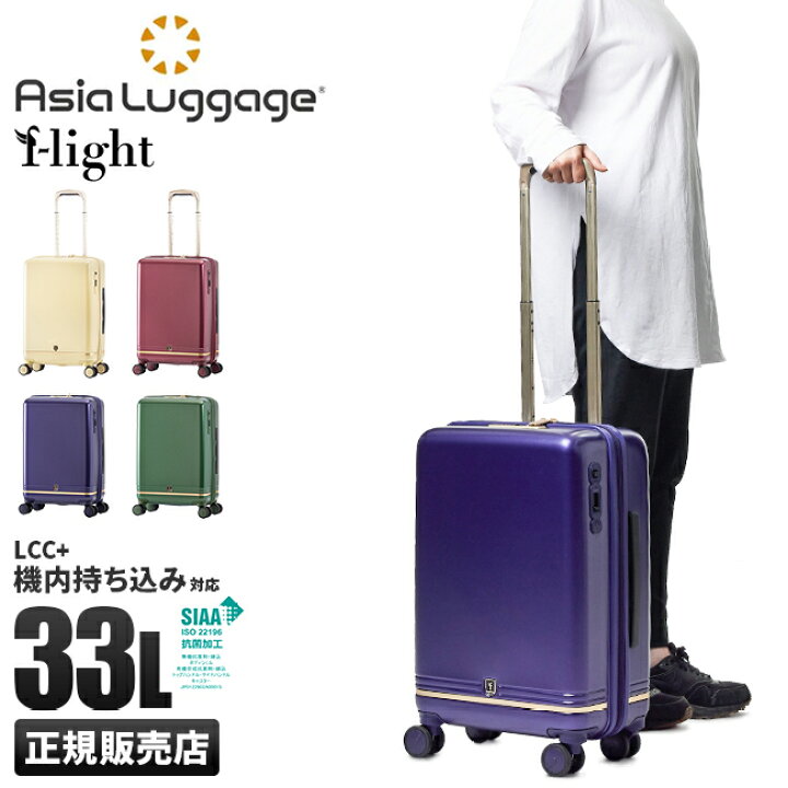 楽天市場】【5H限定豪華プレゼント｜2/24 19時～】特典付き｜アジア 