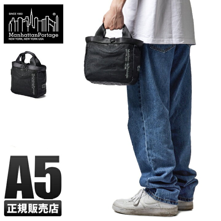 楽天市場】【4H限定☆最大58倍 6/20 20時～】特典付き マンハッタン 