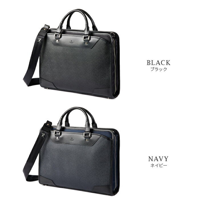 楽天市場】【最大32倍】特典付き｜マスターピース ビジネスバッグ  