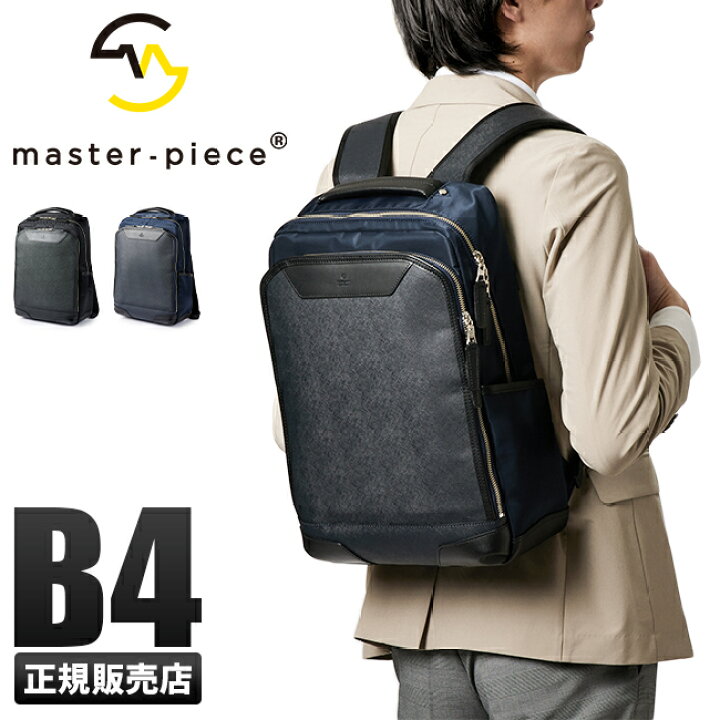 楽天市場】【最大47倍｜2/5限定】特典付き｜マスターピース リュック 