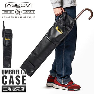 �y�ǉ��ő�+43�{�b12/20����z�A�b�\�u �P�J�o�[ �P�P�[�X ���P �����O �����Y ���f�B�[�X AS2OV joint 151906�y�݌Ɍ���z