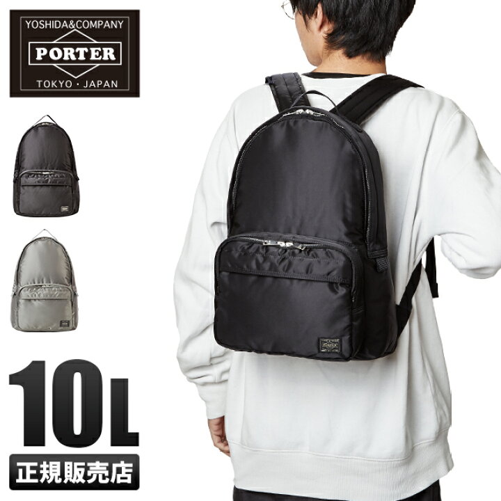 楽天市場 特典付き 吉田カバン ポーター タンカー リュック メンズ レディース 小さめ Porter Tanker 622 カバンのセレクション