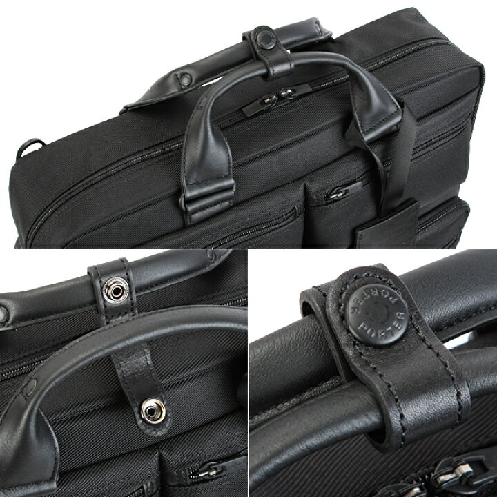 楽天市場】ポーター プロテクション 3WAYブリーフケース 681-17975  