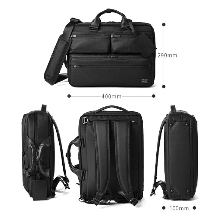 楽天市場】ポーター プロテクション 3WAYブリーフケース 681-17975  