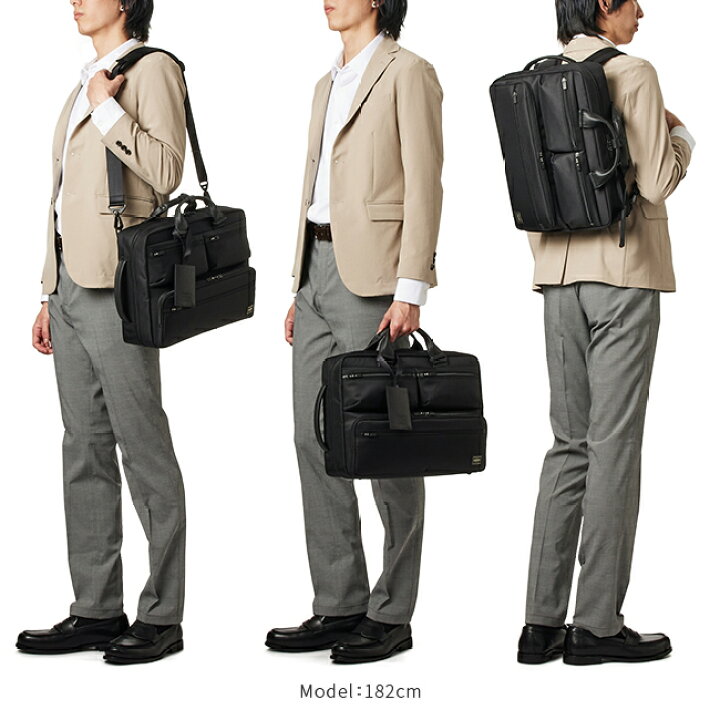 楽天市場】ポーター プロテクション 3WAYブリーフケース 681-17975  