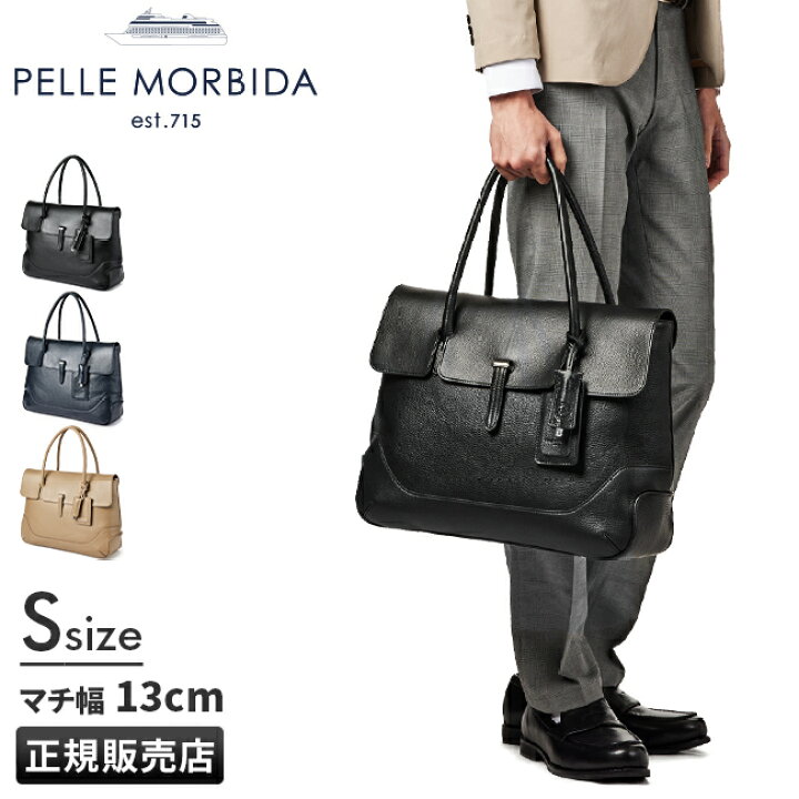 楽天市場】【最大32倍】豪華特典×2｜ペッレモルビダ メイデン 