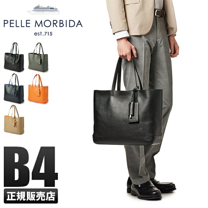 楽天市場】【最大31倍】特典付き｜ペッレモルビダ メイデンボヤージュ 