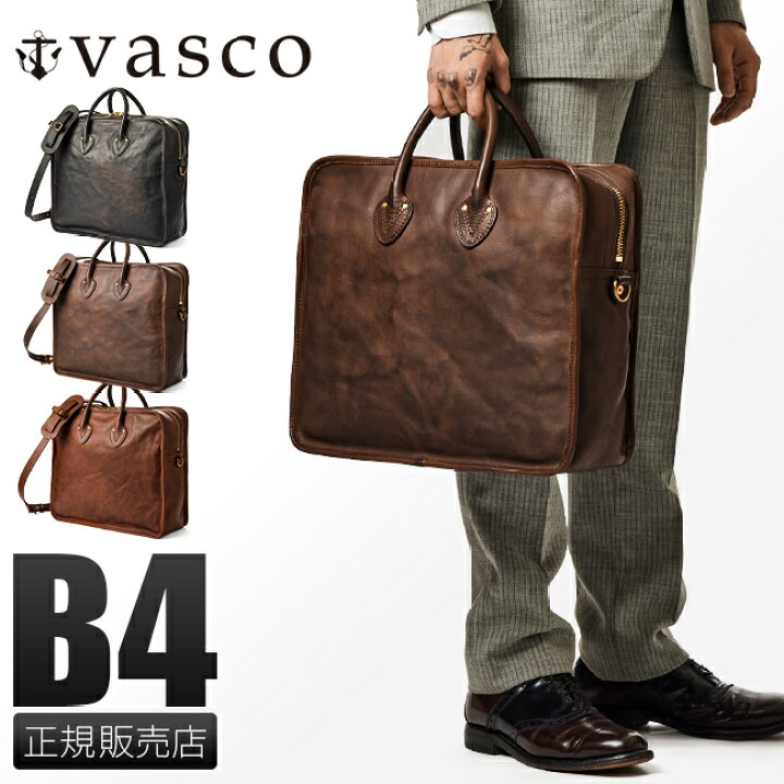 楽天市場】【5H限定豪華プレゼント｜11/14 19時～】特典付き｜vasco  