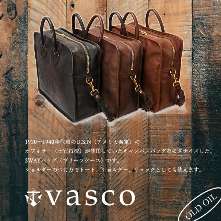 楽天市場】【5H限定豪華プレゼント｜11/14 19時～】特典付き｜vasco  