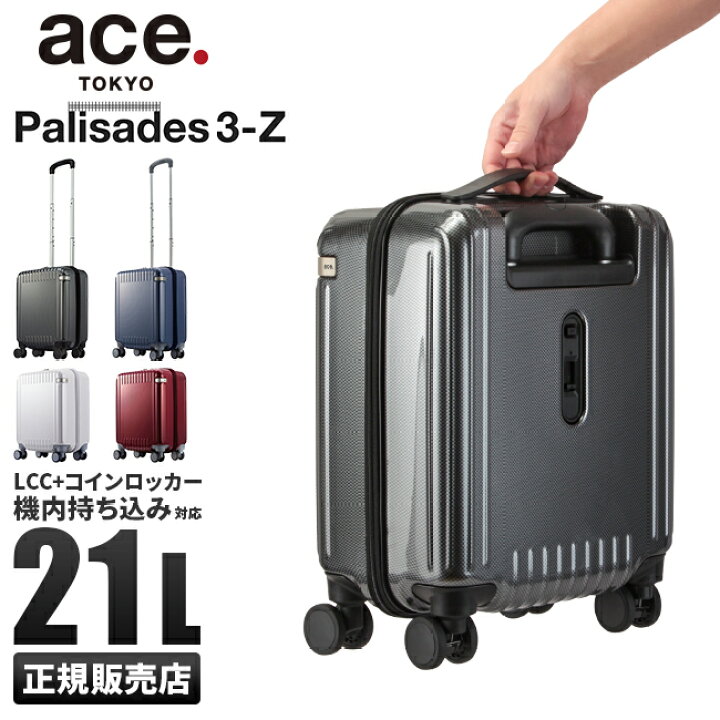 楽天市場】【最大49倍｜1/15限定】10年保証｜エース トーキョー 