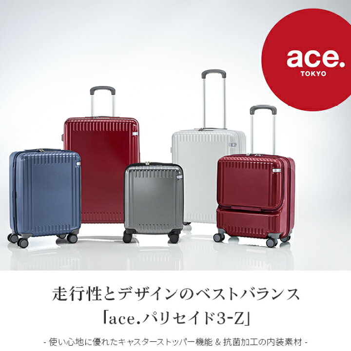 楽天市場】【最大54倍｜4/5限定】10年保証｜エース トーキョーレーベル 