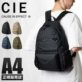 【最大49倍｜6/5限定】CIE シー フロウ リュック デイパック A4 PC収納 チェストベルト Dカン ブランド メンズ レディース 日本製 FLOW 022100 pcpr2