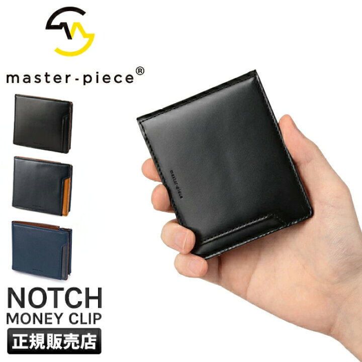 楽天市場】【最大54倍｜4/5限定】特典付き｜マスターピース 財布 