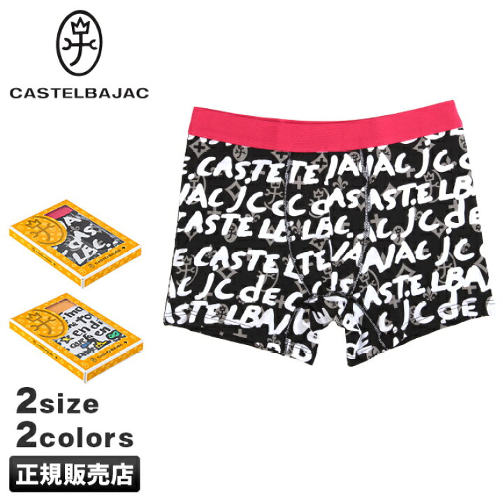 楽天市場】【追加最大+19倍｜2/25限定】カステルバジャック パンツ 