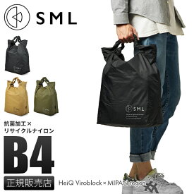 【最大31倍】【メール便選択で送料無料】SML エコバッグ トート 折りたたみ マチ広 大容量 大きめ コンビニサイズ ブランド エスエムエル k901135l