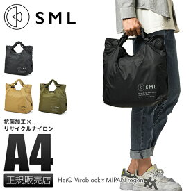 【最大31倍｜4/27 9:59〆】【メール便選択で送料無料】SML エコバッグ トート 折りたたみ マチ広 コンビニサイズ ブランド エスエムエル k901135s