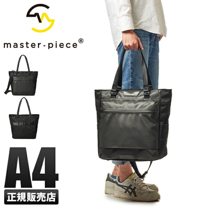 楽天市場】【最大48倍｜3/9-10限定】特典付き｜マスターピース トート 