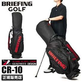 【最大49倍｜6/5限定】ブリーフィング ゴルフ キャディバッグ ゴルフバッグ プロコレクション BRIEFING GOLF PRO CR-10 #02 brg213d01 cpn10