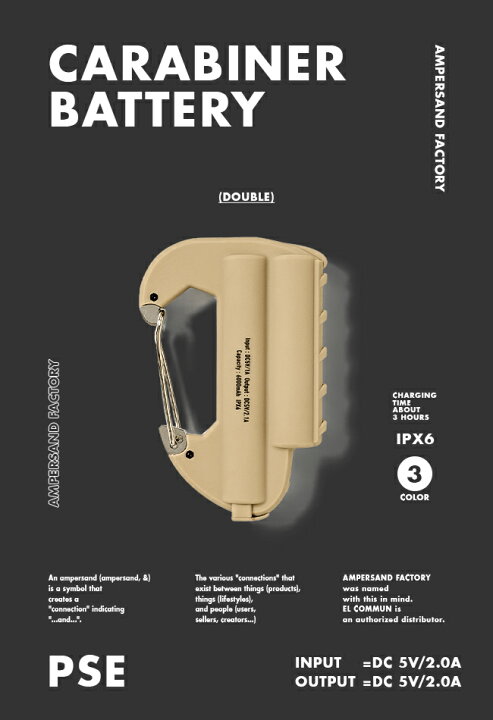 カラビナバッテリー ダブル 6000mah Battery Carabiner Commun Double El Usb エルコミューン スマホ モバイルバッテリー 充電器 軽量 早い者勝ち モバイルバッテリー