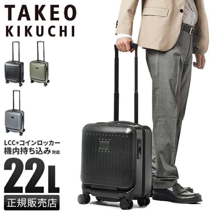 楽天市場】【5H限定豪華プレゼント｜4/1 19時～】タケオキクチ スーツ 