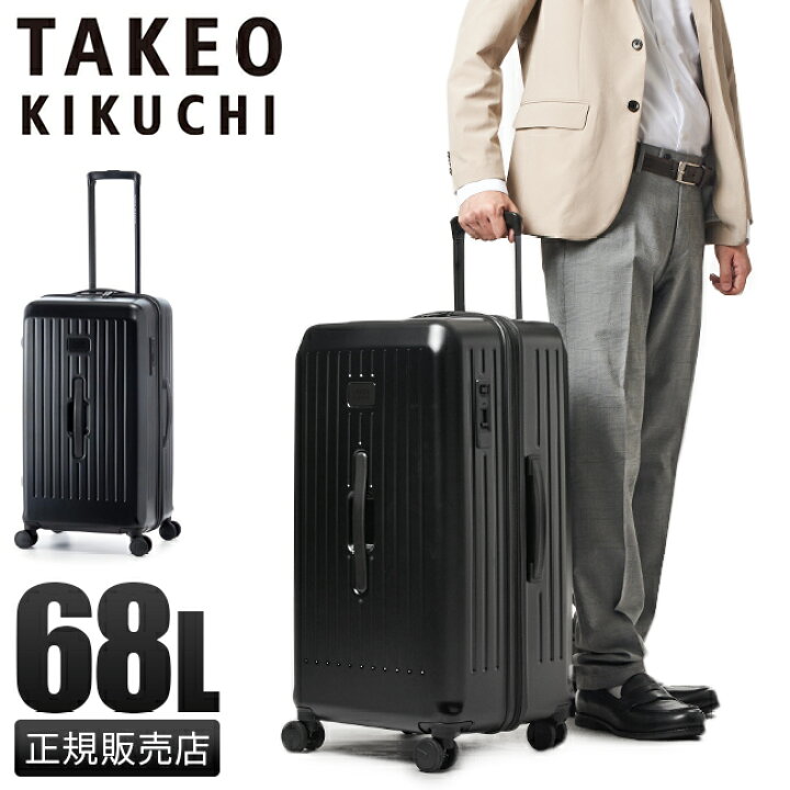 楽天市場】【5H限定豪華プレゼント｜11/16 19時～】タケオキクチ 