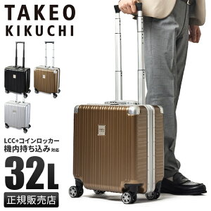 yő43{b9/15z^PILN` X[cP[X @ LCCΉ SSTCY 32L RCbJ[ y t[^Cv _CbN TAKEO KIKUCHI DAJ001 L[P[X L[obO