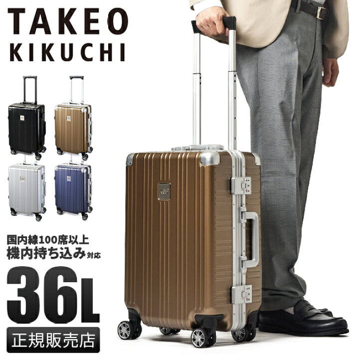 楽天市場】【5H限定豪華プレゼント｜4/1 19時～】タケオキクチ スーツ 