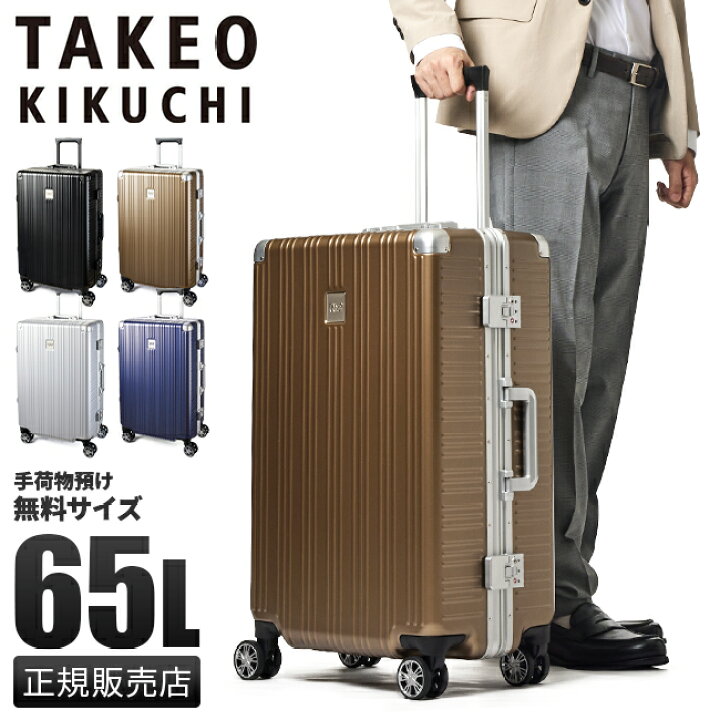 楽天市場】【4H限定豪華プレゼント｜3/21 20時～】タケオキクチ スーツ 