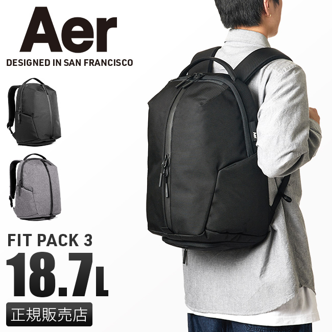 特典付き｜Aer Fit Pack 3 リュック バックパック ビジネスリュック メンズ PC 15.6インチ ジム シューズ収納 通勤 A4 エアー  | カバンのセレクション
