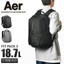【5H限定豪華プレゼント｜7/8 19時～】特典付き｜Aer Fit Pack 3 エアー リュック リュックサック ビジネスリュック リュックサック バッグ メンズ フィットパック3 ジム シューズ 収納 大容量 ブランド おしゃれ 11012 12012