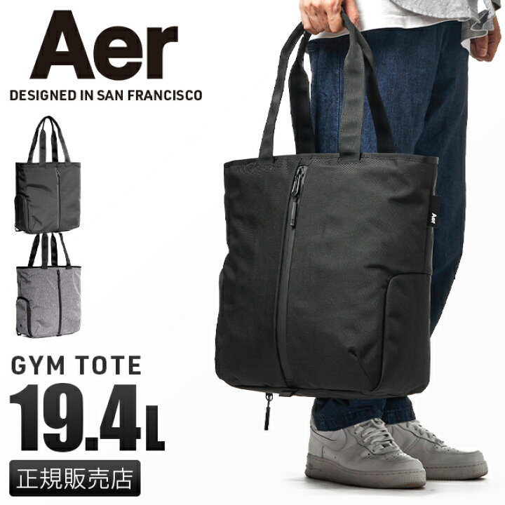 楽天市場】【追加最大+39倍｜12/10限定】特典付き｜Aer Gym Tote  
