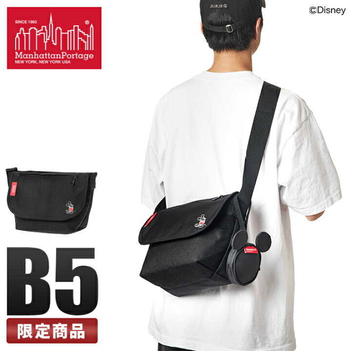 楽天市場 楽天カード34倍 最大 11 10限定 在庫限り 特典付き 限定品 マンハッタンポーテージ ミッキー ディズニー コラボ ショルダー バッグ メッセンジャーバッグ メンズ レディース ブランド Manhattan Portage Mp1605jrmic21 カバンのセレクション