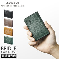 楽天市場】Schott（名刺入れ｜財布・ケース）：バッグ・小物・ブランド 