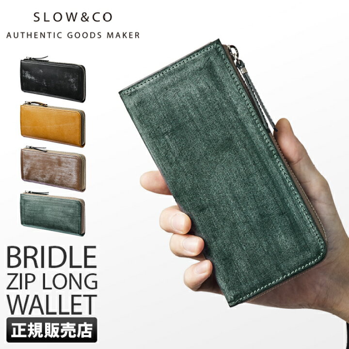 楽天市場】【最大32倍】特典付き SLOW スロウ 財布 長財布 メンズ 