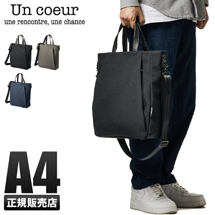 楽天市場】【最大40倍｜1/18限定】特典付き｜アンクール Un coeur 